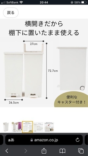 KEYUCA 42Lゴミ箱２個セット