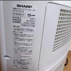 SHARP 加湿セラミックファンヒーター　の画像