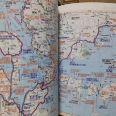 お譲り相手様が決まりました■中国・四国版ツーリングマップル2021年 春の連休でツーリング計画中の方へ♪の画像