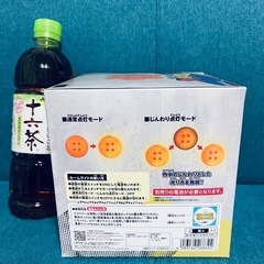 ドラゴンボール　ルームライト　早い者勝ちの画像