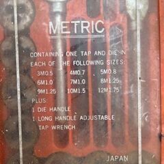 ◆TAP AND DIE SET◆20 PIECE◆20ピースセット◆64の画像