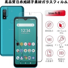 スマホガラスフィルム