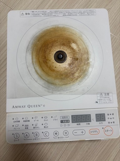 インダクションレンジ