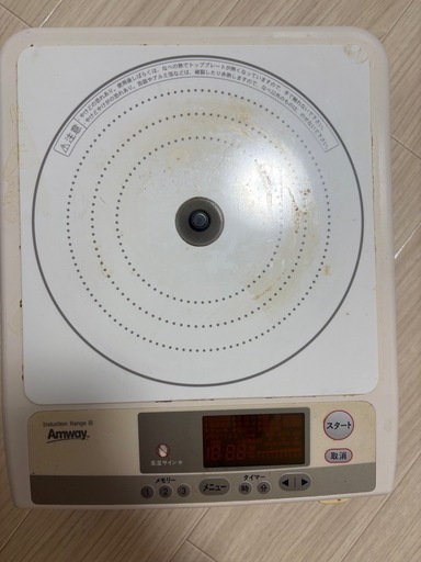 インダクションレンジ
