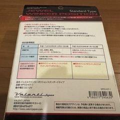 Valenti ヴァレンティー ウインカーポジション スタンダードタイプ 未使用の画像