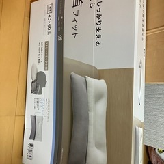 ニトリ　枕