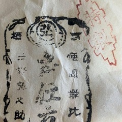 値下げ‼️金色の装飾が施された漆器の盆、台、御膳の画像