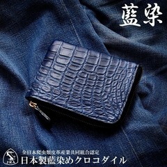 財布　メンズ　L字ファスナー財布　ミニ財布　JRA認定　日本製　...
