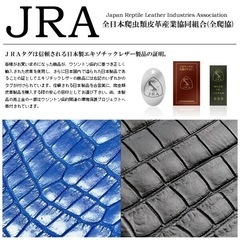 財布　メンズ　L字ファスナー財布　ミニ財布　JRA認定　日本製　本クロコダイル　限定カラー 藍染　鰐革の画像