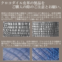 財布　メンズ　L字ファスナー財布　ミニ財布　JRA認定　日本製　本クロコダイル　限定カラー 藍染　鰐革の画像
