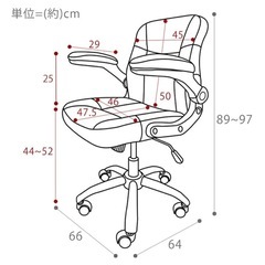 オフィスチェア　PUレザー　グレージュ　の画像