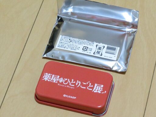 薬屋のひとりごと展』限定猫猫 ミントタブレット、グリッター缶