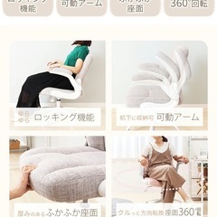 オフィスチェア　PUレザー　グレージュ　の画像
