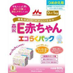 E赤ちゃん エコらくパック つめかえ用 800g(400g×2袋
）