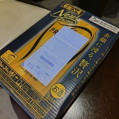 プレミアムモルツ　1箱　24缶