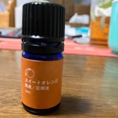 アロマオイルの画像