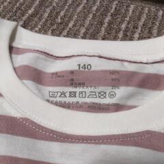 未使用✩140センチ無印良品　長袖ボーダーシャツの画像