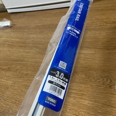 【未開封】伸縮タイプ カーテンレール 3m用　TOSO製 白