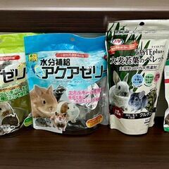 〘未開封〙小動物用フードセット4点