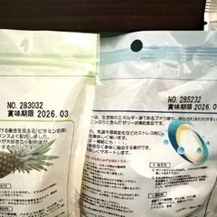 〘未開封〙小動物用フードセット4点の画像