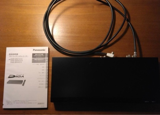 Panasonic DMR-BRW510 DIGA　ディーガ　Blu-ray レコーダー　ブルーレイ　パナソニック