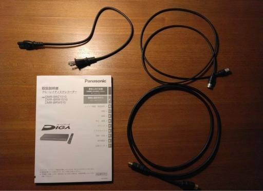 Panasonic DMR-BRW510 DIGA　ディーガ　Blu-ray レコーダー　ブルーレイ　パナソニック