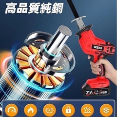 レシプロソー 電動ノコギリ 充電式 21V 無段変速 替え刃12本 バッテリー付の画像