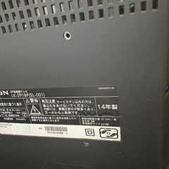 ORION 29型TV譲ります