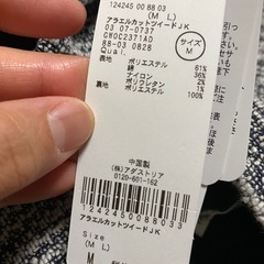 ジャケットの画像