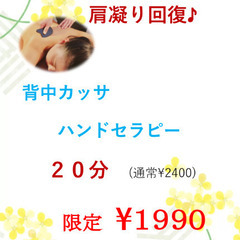オプションメニュー