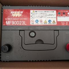バッテリー　90D23L 2024年11月購入