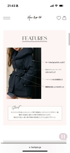 herlipto Madison Quilted Short Coat
