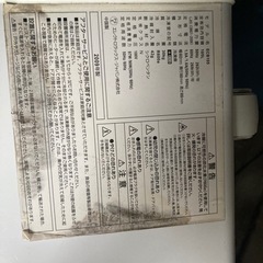 【お取引完了】冷凍庫105Ｌの画像