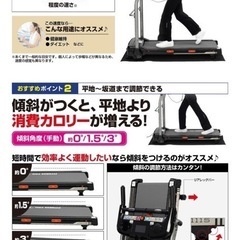 ランニングマシーン アルインコ AFR1115 ルームランナー 1115 時速1〜10km/hの画像