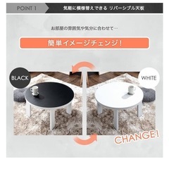 直径1メートルこたつ