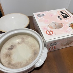 土鍋 一人用 春梅の画像