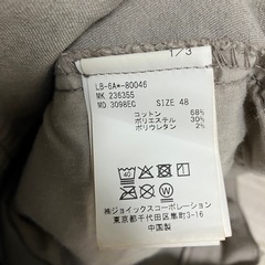 「GUM STRETCH」PIGMENT-DYE VERTICAL PT 48の画像