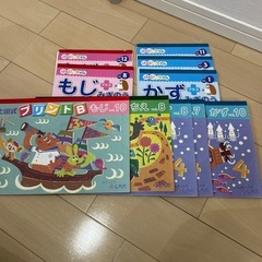 七田式ドリル