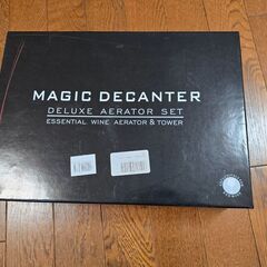 ワイン デカンターwine decanter（未使用）