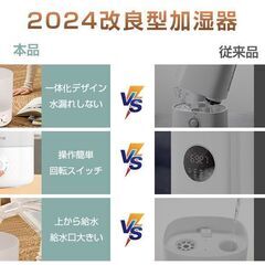 超音波式 加湿器 3.5L LH-2020 UV除菌 アロマオイル対応の画像