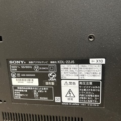 SONY   BRAVIA 22Vの画像