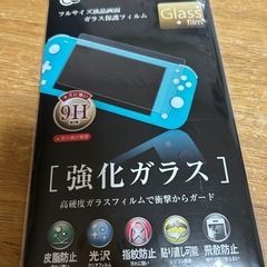 任天堂Switch強化ガラスフィルム