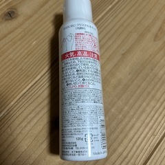 シロル2本の画像
