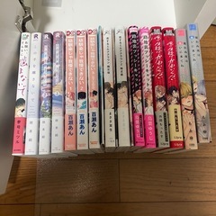 BL本　まとめ売り