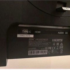 7/30まで⭐️定価5万【美品】MSI　高機能ゲーミングモニターの画像