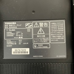 【取引決定】液晶テレビ ジャンク REGZAの画像