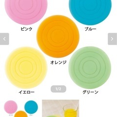 日本製シリコンコースター オレンジ ピンク 2色セットの画像