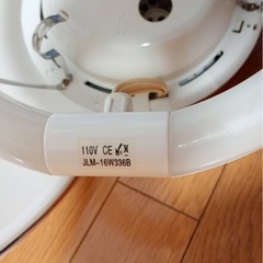 無料⭐︎東芝蛍光具　FCP-7962Bの画像