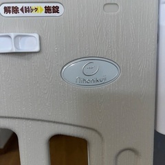 スマートゲートIIの画像