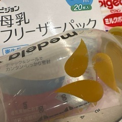 medela 哺乳瓶 150ml 3本セット pigeon 母乳フリーザーパックの画像